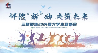 新宝GG—创造事业平台