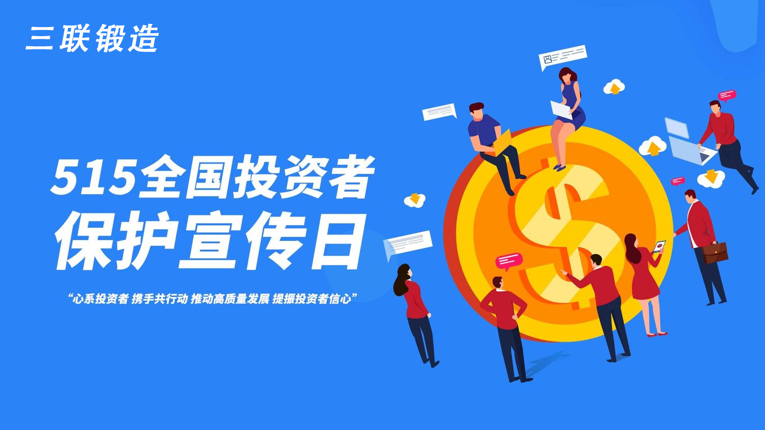 新宝GG—创造事业平台