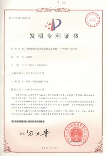新宝GG—创造事业平台
