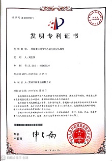 新宝GG—创造事业平台
