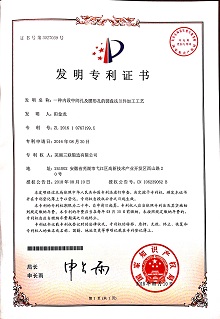 新宝GG—创造事业平台